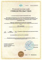 Реквизиты АрендаАвто-сфн 